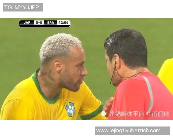 内马尔对裁判判罚不满呼吁提升巴西足球裁判水平