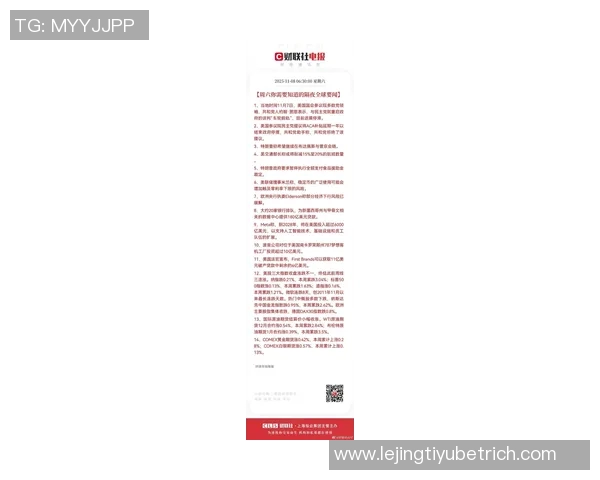 希罗未提前续约明年可重启谈判最高续约金额达38亿