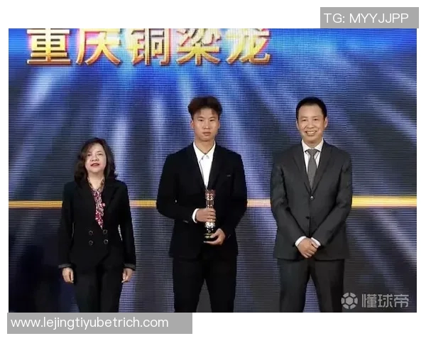 山东泰山B队彭啸荣膺本赛季中乙联赛最佳青年球员称号