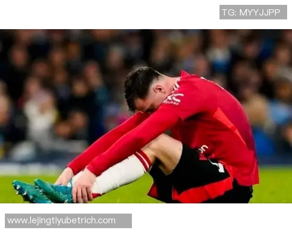 拉斐尔谈库尼亚状态不佳强调阿莫林及全队仍有提升空间